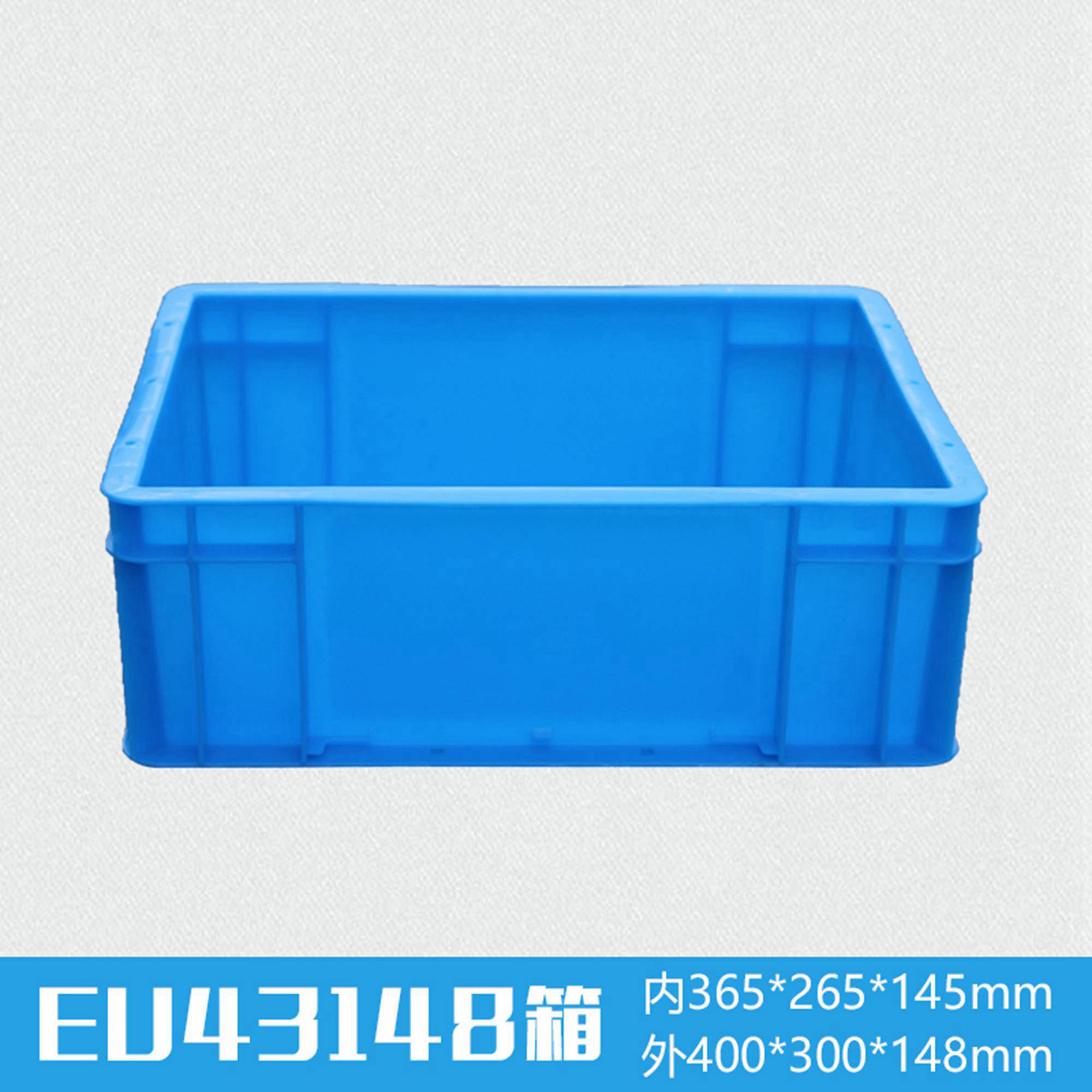 EU43148塑料物流箱