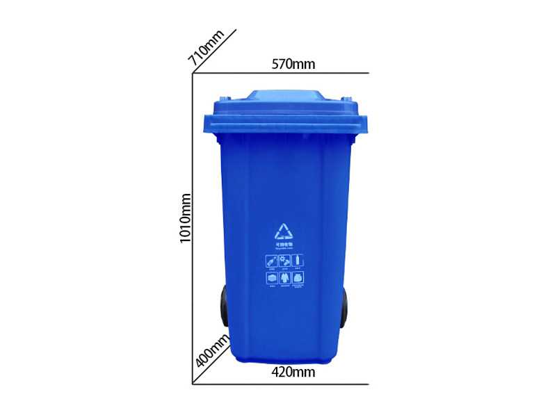 轩盛塑业240L塑料户外垃圾桶