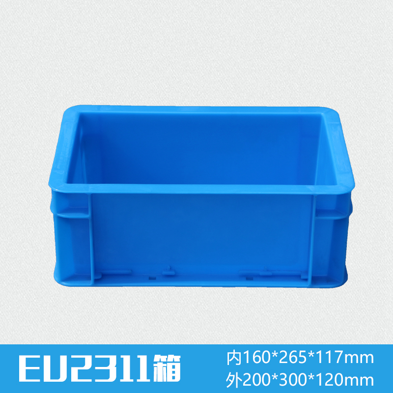 EU2311塑料物流箱