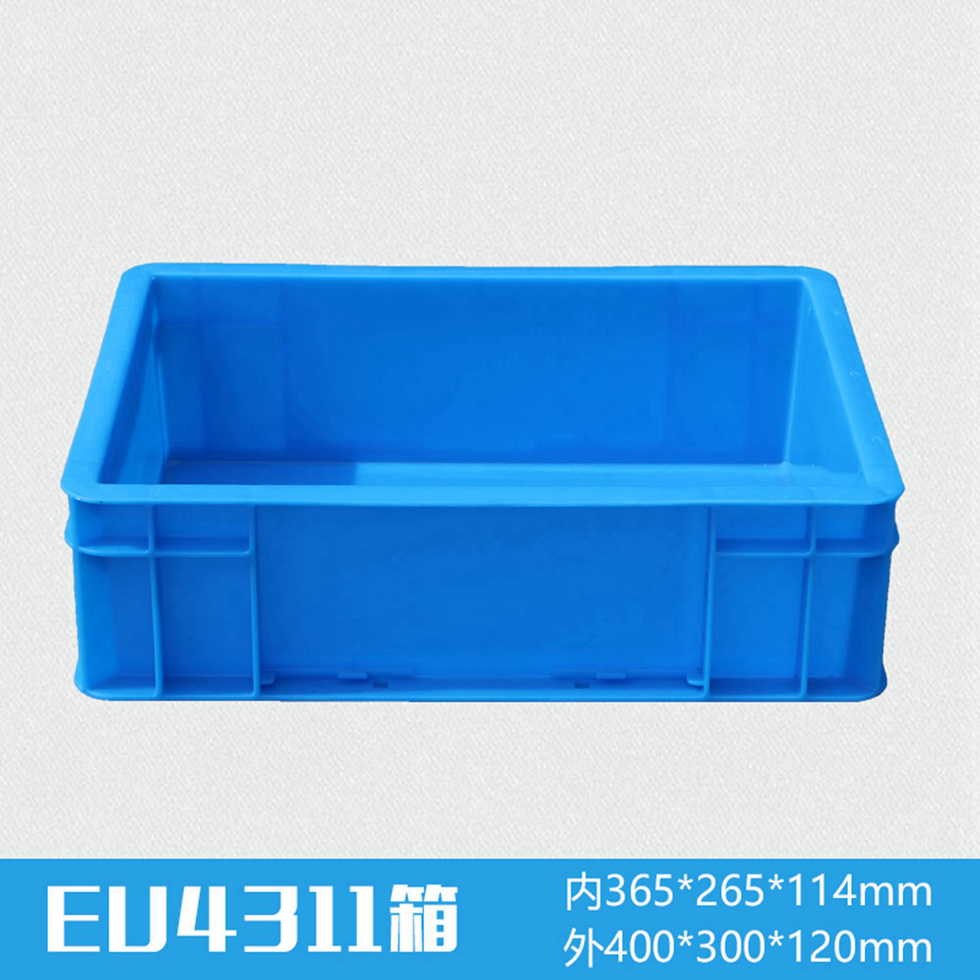 EU4311塑料物流箱