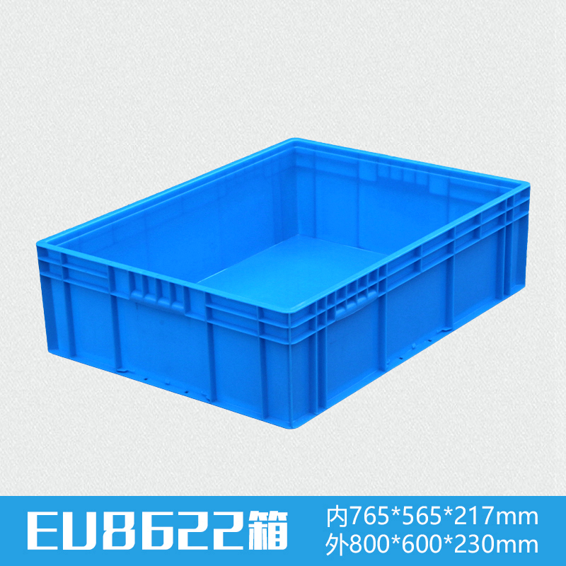 轩盛塑业EU8622塑料物流箱