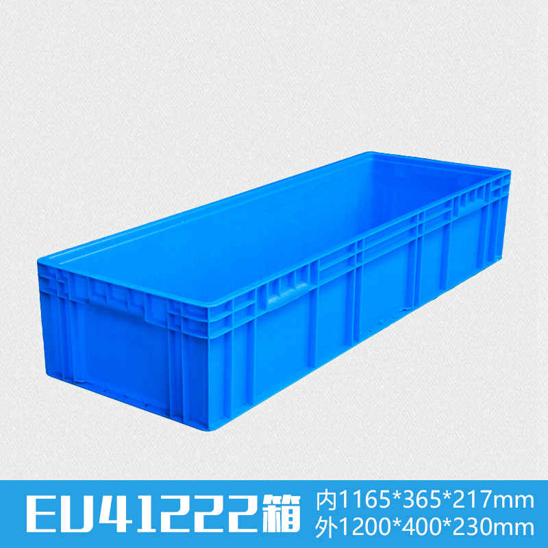 轩盛塑业EU41222塑料物流箱